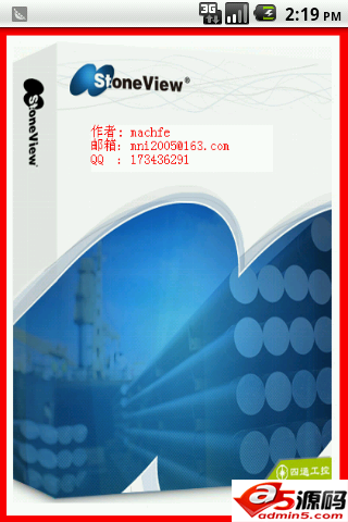 无闪烁启动画面程序源码