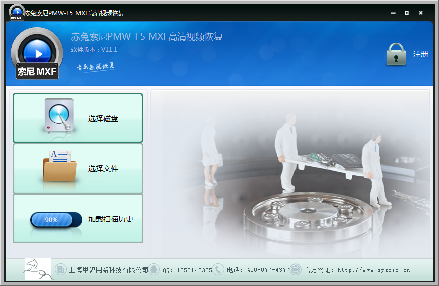 赤兔索尼PMW-F5 MXFMXF视频恢复