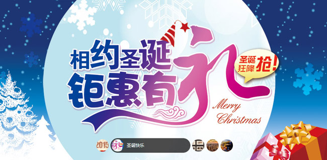 汇图网大屏jQuery焦点图代码