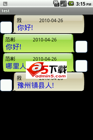 仿iPhoneQQ气泡聊天样式