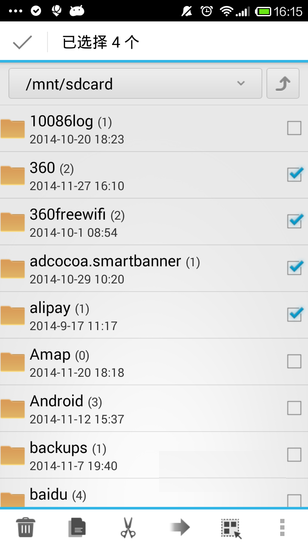 天天文件管理器