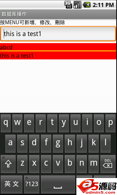 操作数据库实例