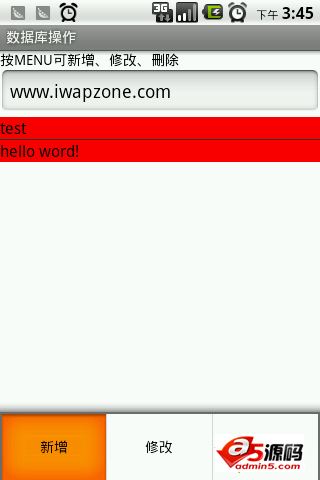操作数据库实例下载