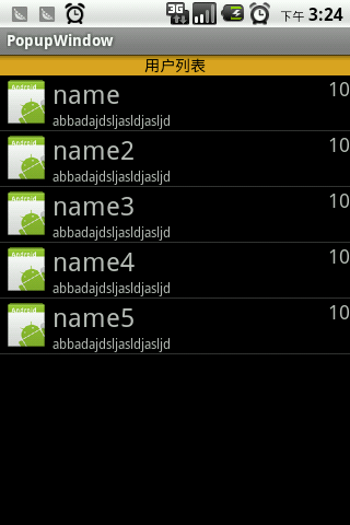 自定义泡泡效果源码下载