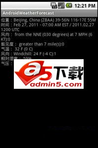 天气预报程序源码