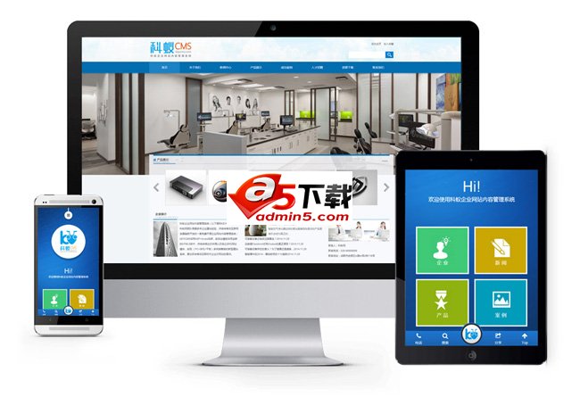 企业网站内容管理系统