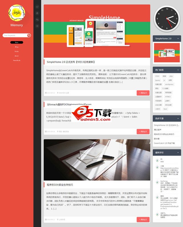 三栏博客wordpress主题