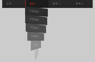 jQuery回转下拉黑色二级菜单