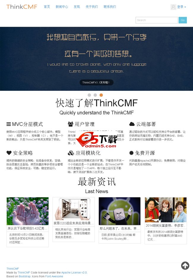 ThinkCMFX