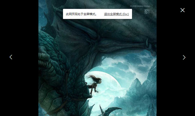 Jquery点击小图弹出全屏幻灯片代码