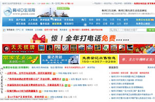 网页冬季背景+飘雪效果插件