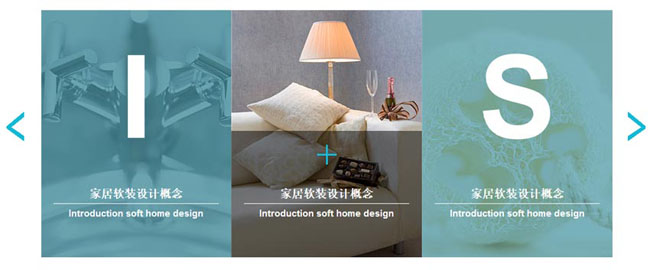 jQuery图片左右滚动效果代码