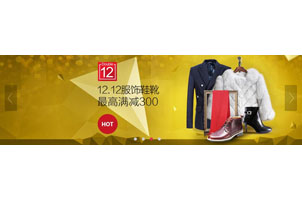 jQuery全屏banner焦点图切换代码