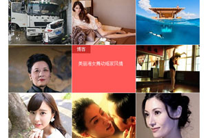 jQuery鼠标悬停显示文字效果代码