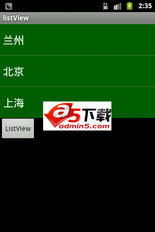 Android listView学习的简单源码