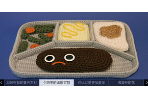 jQuery带标题的鼠标滑过切换焦点图