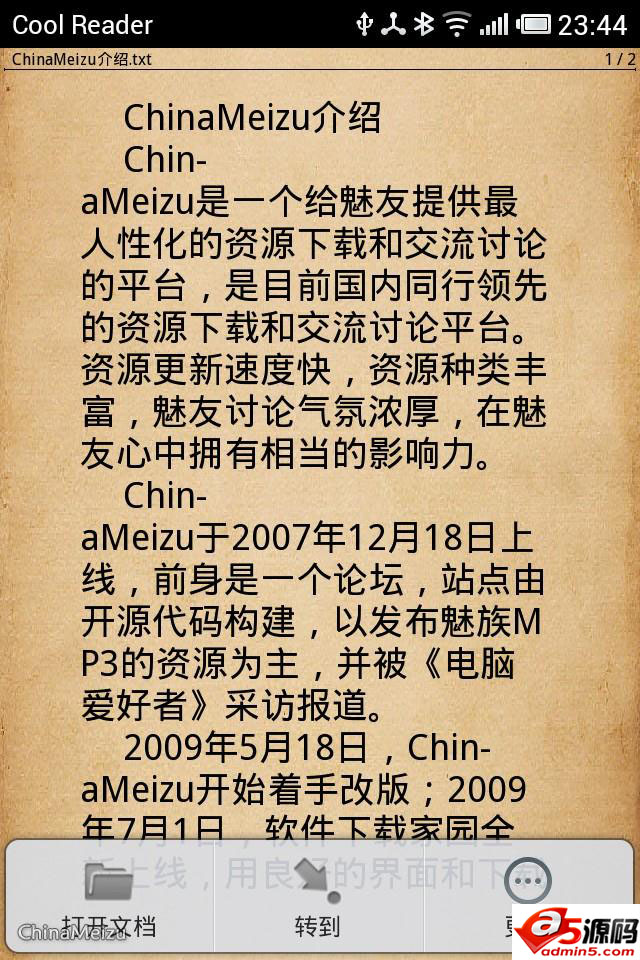 小说阅读器源码