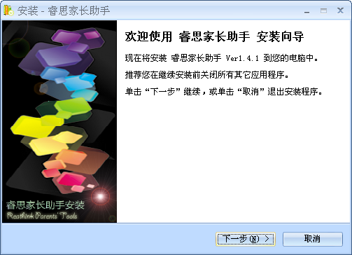 鲁睿思家长助手