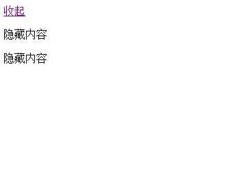 jQuery显示隐藏DIV简单实例