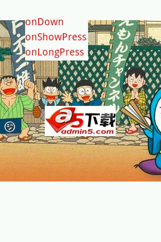 触摸屏简单手势识别