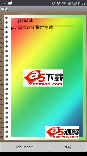 安卓记事本程序源码