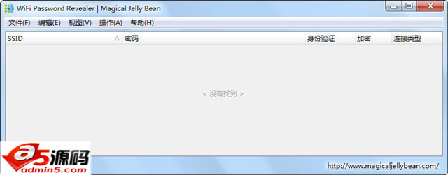 WiFi password revealer
