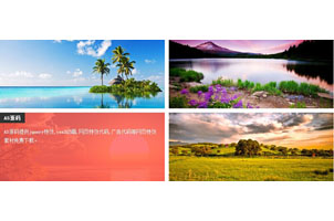 jQuery鼠标悬停向上滑出遮罩效果