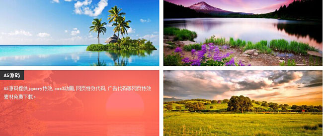 JQuery鼠标悬停向上滑出遮罩效果