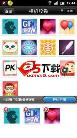 仿美图秀秀和IOS系统的相机胶卷