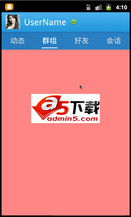 实现QQ界面源码