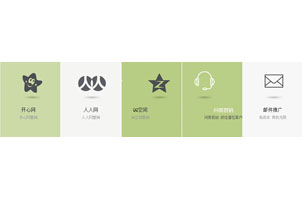 jQuery鼠标经过图片背景滑动切换效果