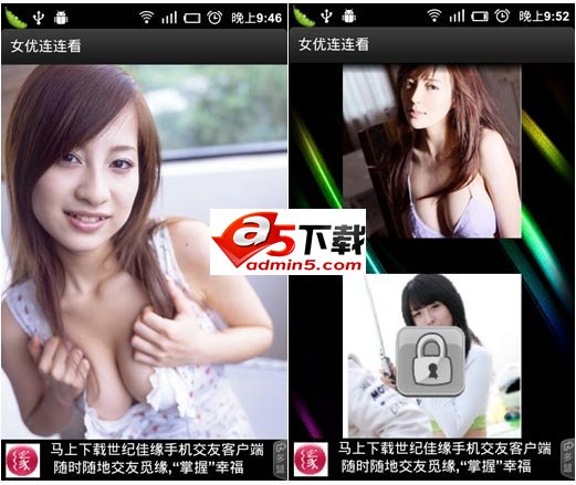 女忧连连看源码