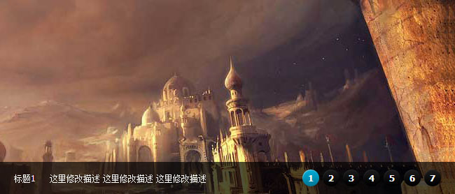 标题有打字效果jQuery焦点图