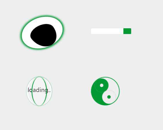 CSS3加载动画效果代码