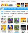 小游戏网站系统