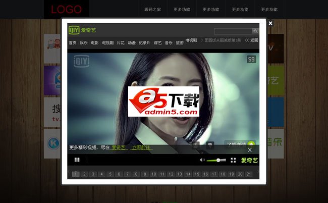 视频播放与AN吗