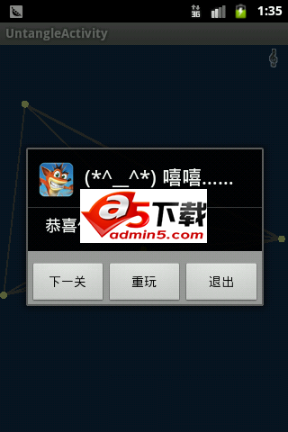 解绳子游戏源码