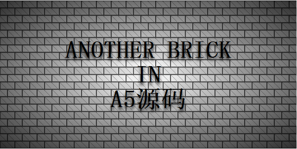 纯CSS3绘制的砖墙效果代码