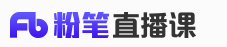 粉笔直播课