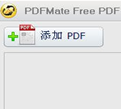 PDF全能转换(PDFMate Free PDF Converter) 1.7.3 多语中文版