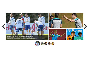 多图多屏jQuery幻灯片代码