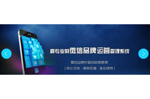 jQuery手机图片全屏滑动轮播效果代码