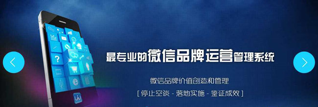 jQuery手机图片全屏滑动轮播效果代码