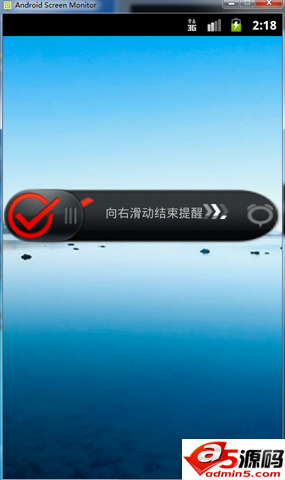 图片式锁屏和解锁程序