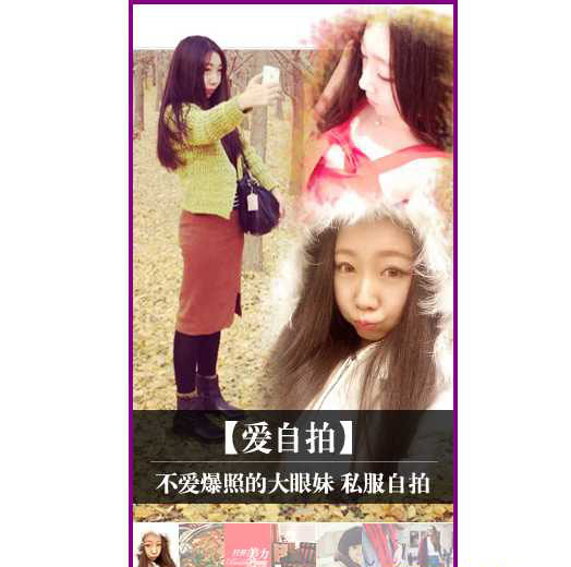 55BBS网站首页jQuery焦点图代码