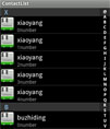 Android 联系人快速索引源码