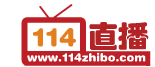 114直播盒子