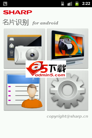 名片识别