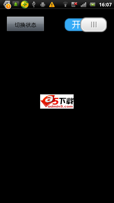 滑动开关按钮源码