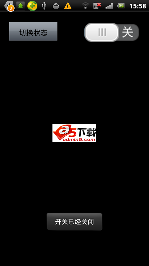 滑动开关按钮源码下载